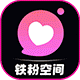铁粉空间
