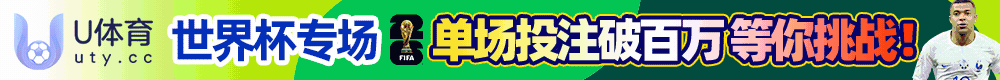 U体育