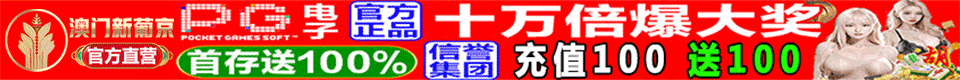 新葡京