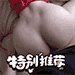 欲漫涩